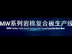 Máquina para paneles de sándwich de EPS/lanza de roca