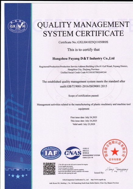 China Fuyang D&T Industry Co., Ltd. certificaciones